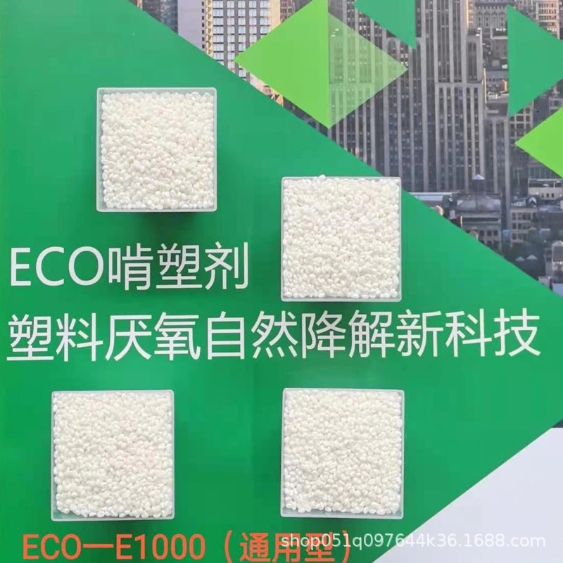 您是否了解生物降解塑料的原料組成？降解塑料廠家告訴您