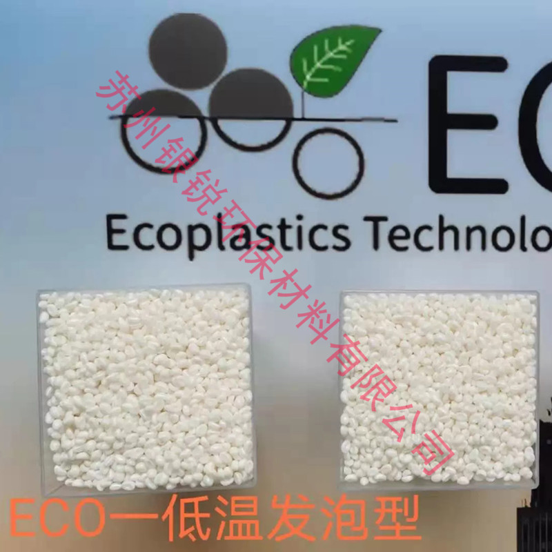 自然降解塑料廠家講可降解塑料產(chǎn)品的標(biāo)識(shí)總體規(guī)定
