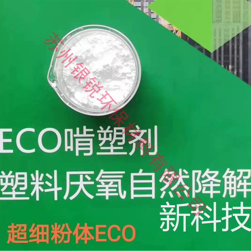 為何自然解塑料價格比一般塑料袋貴？