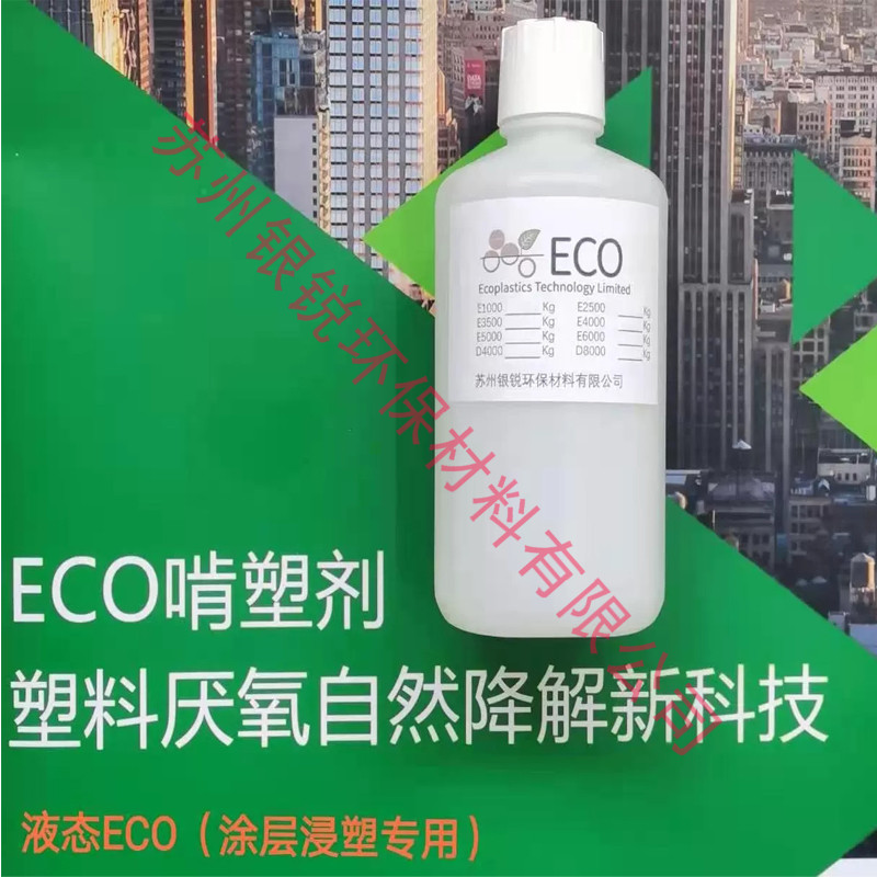 “最強禁塑令”下，到底哪位可自然降解塑料？你使用過嗎？