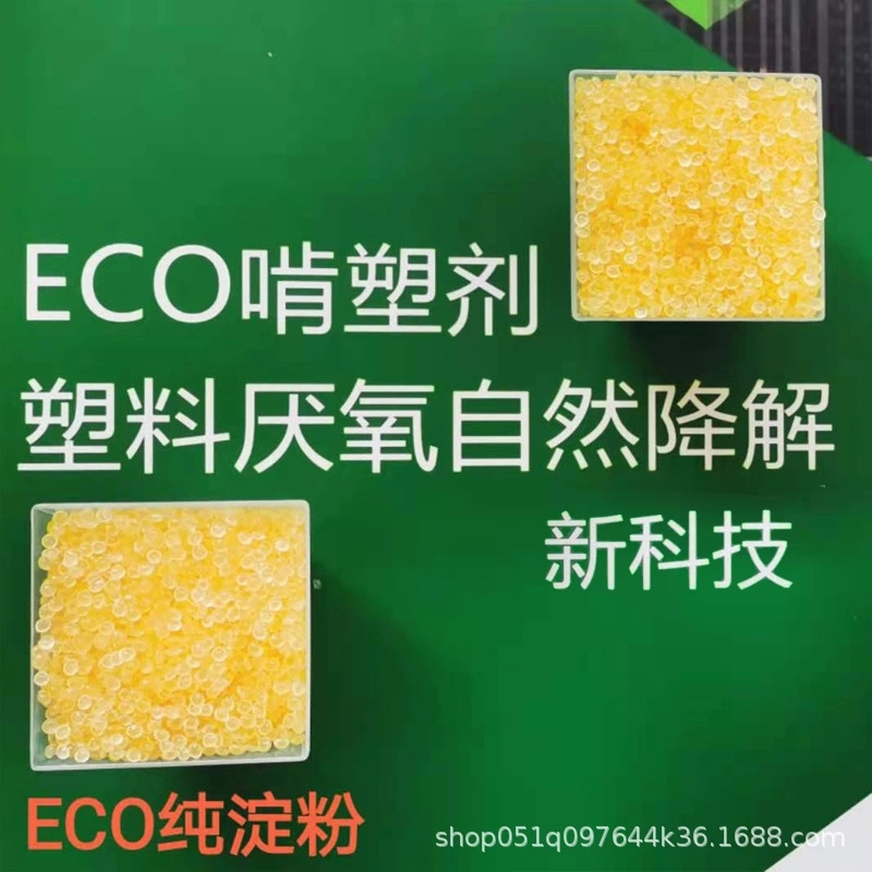 不一樣生物降解塑料的溶解特性測(cè)試標(biāo)準(zhǔn)、檢測(cè)基本原理、溶解周期時(shí)間和應(yīng)用領(lǐng)域